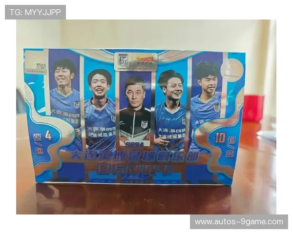 中超球星卡稀有收藏版1of1限量版独一无二珍藏引领足球市场潮流