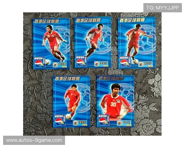 足球卡片拆包技巧大揭秘及热门球星卡片详细分析视频下载合集