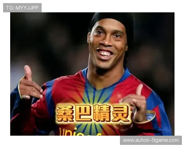 谁才是足球世界之巅的传奇巨星他的成就与影响力无人能敌