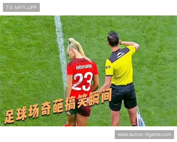 足球球星爆笑瞬间合集 笑到肚子疼的搞笑时刻大盘点